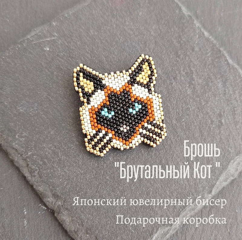 Брошь «Брутальный кот» из бисера