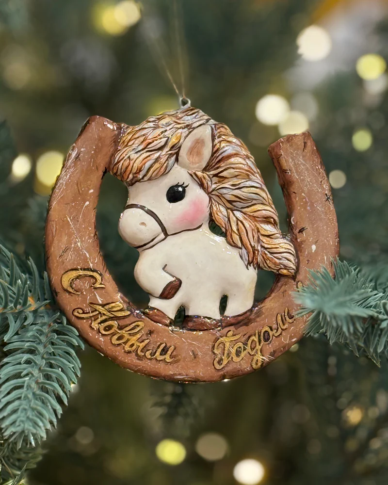 Коричневая ёлочная игрушка «Лошадка с подковой»
