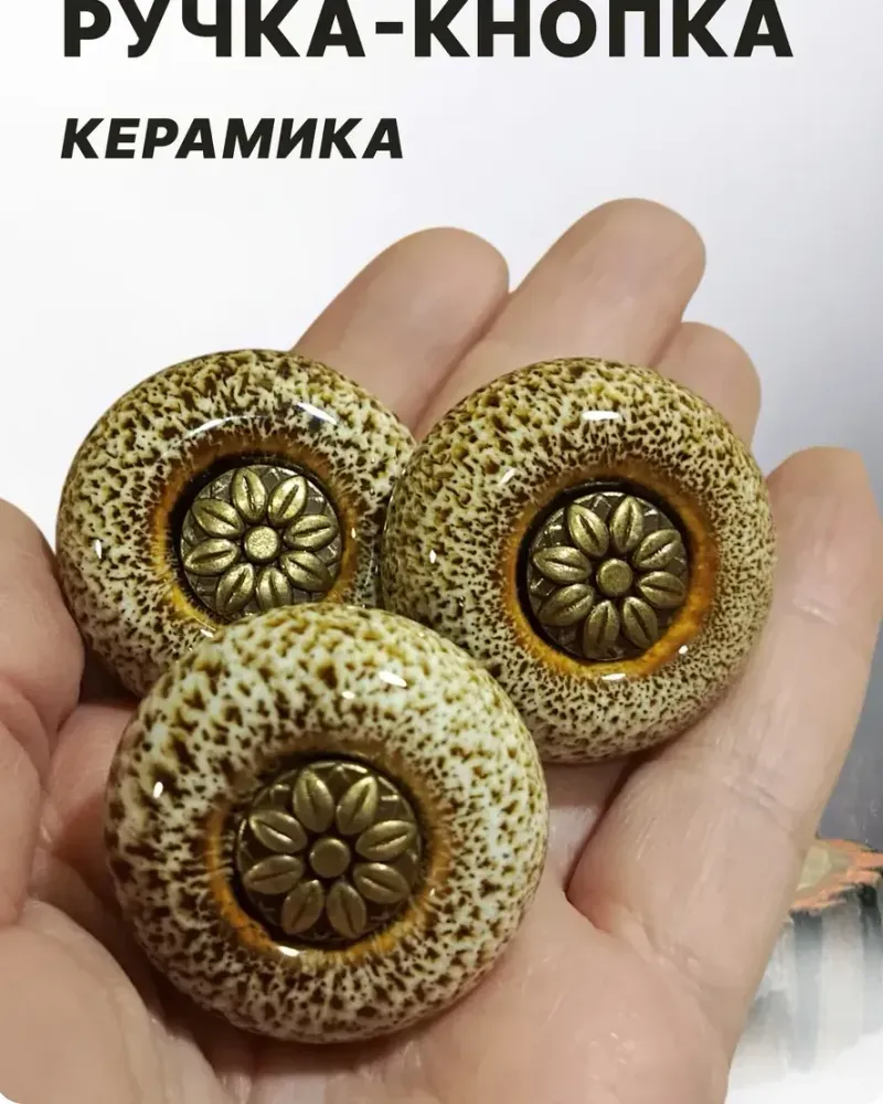 null — Коричневый меланж, 3 шт