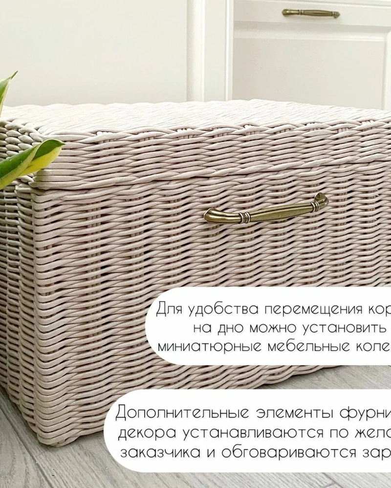 Белая корзина для белья с крышкой. Сундук для игрушек