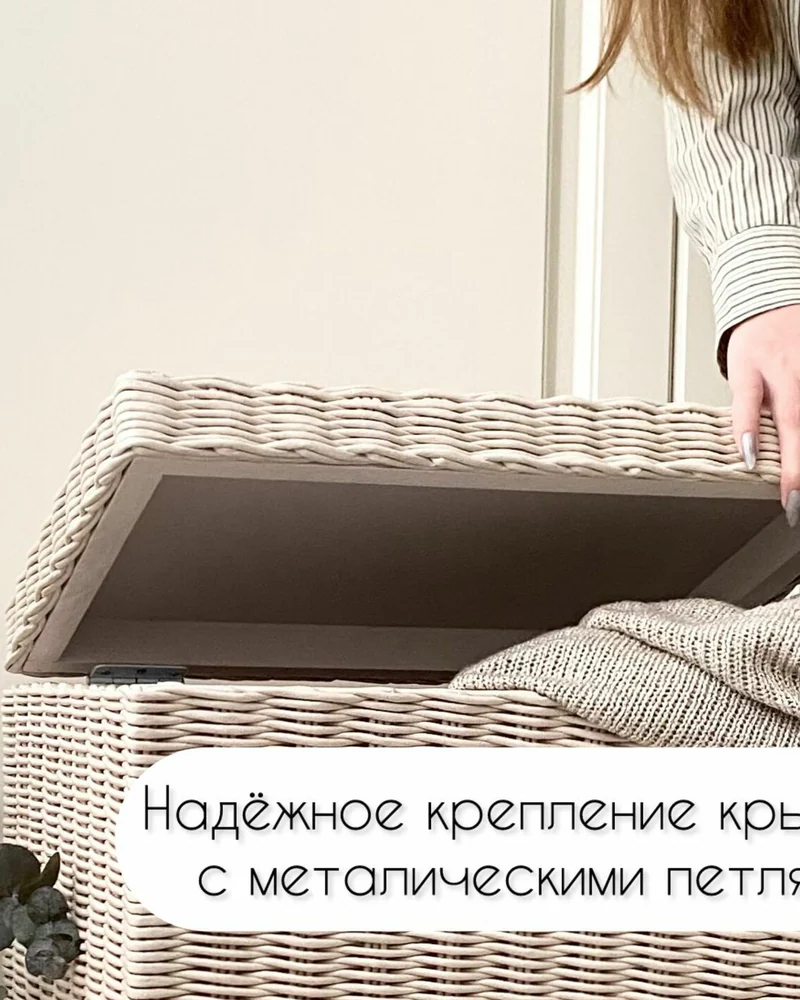 Белая корзина для белья с крышкой. Сундук для игрушек