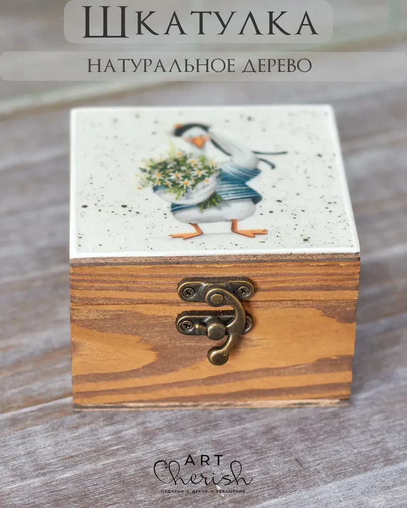 Шкатулка деревянная с рисунком, 10 × 10 × 6 см — Гусь