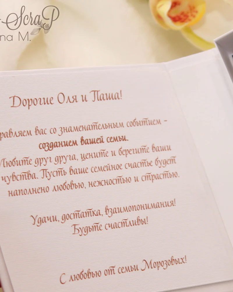 Коробочка для денег на свадьбу