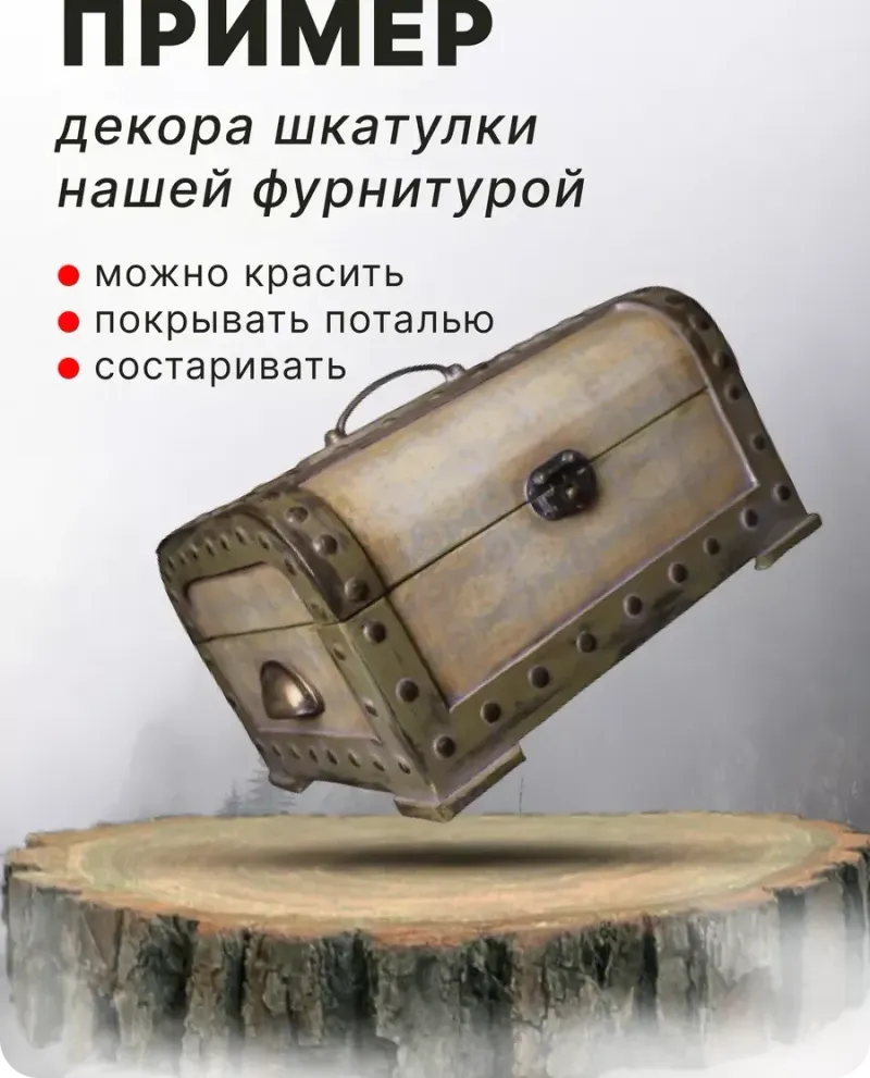 null — Античная бронза, 2 шт