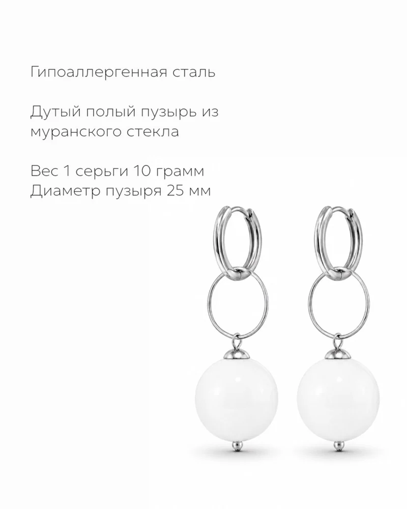 Серьги кольца