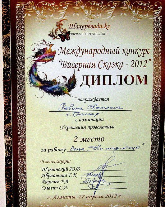 праздничное колье "Две жар-птицы" из натуральных камней и л