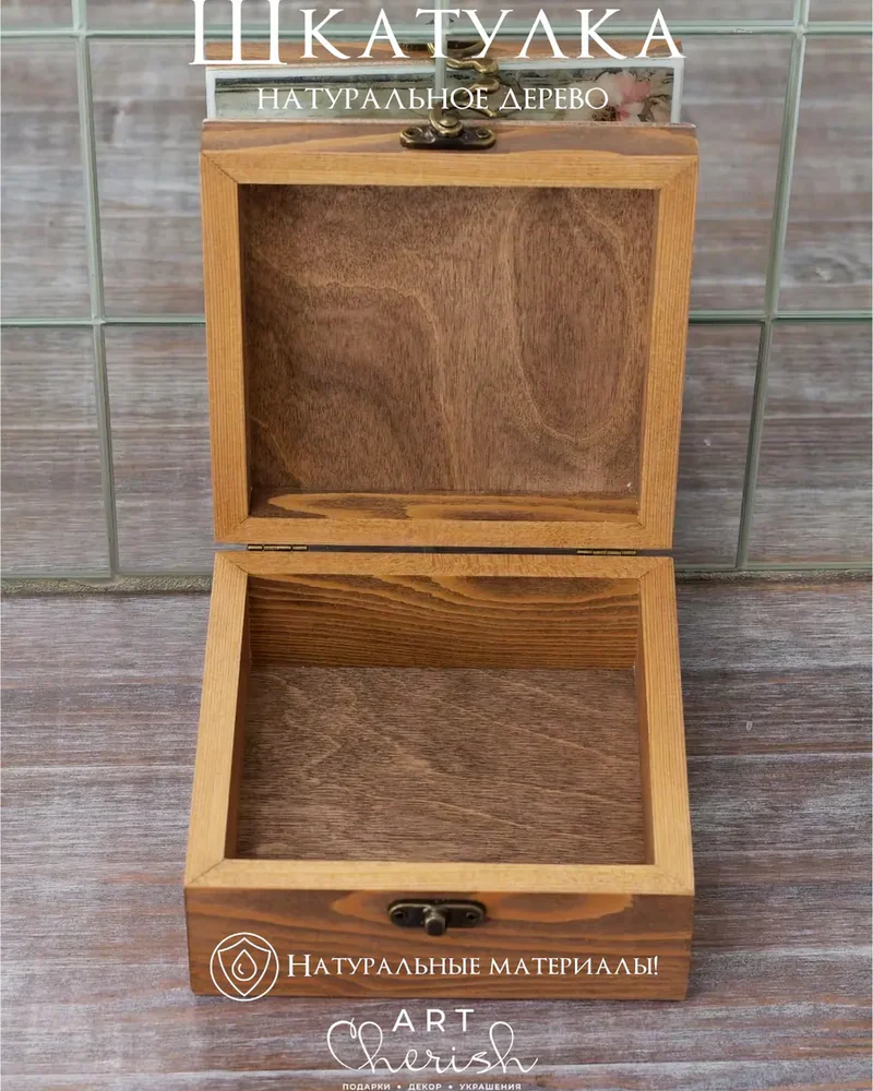 Шкатулка деревянная с рисунком, 14 × 14 × 7 см — Рисунок 20