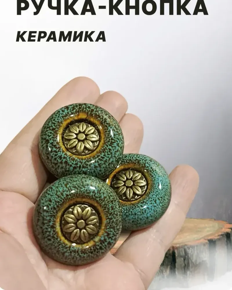 null — Бирюзовая, 3 шт