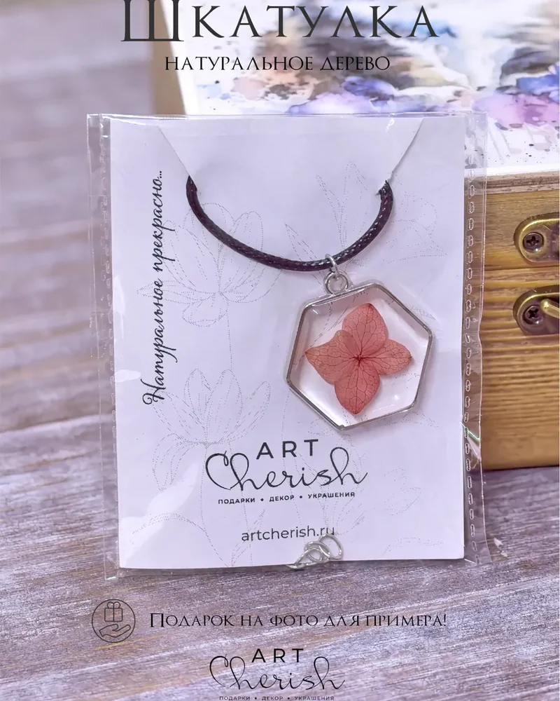 Шкатулка деревянная с рисунком, 14 × 14 × 7 см — Рисунок 05