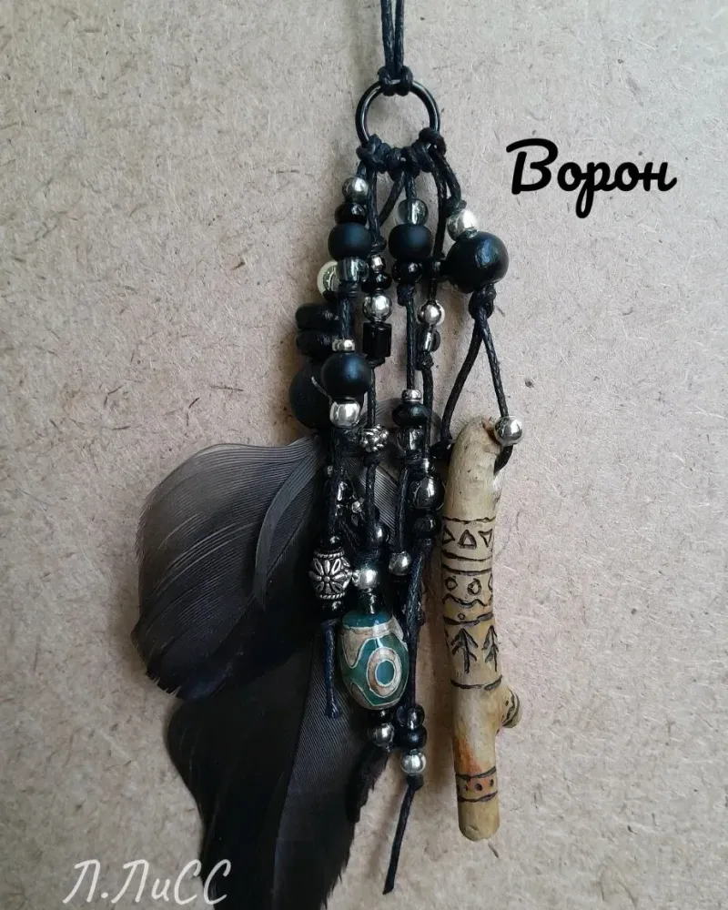 Шаманский амулет подвеска — Основной
