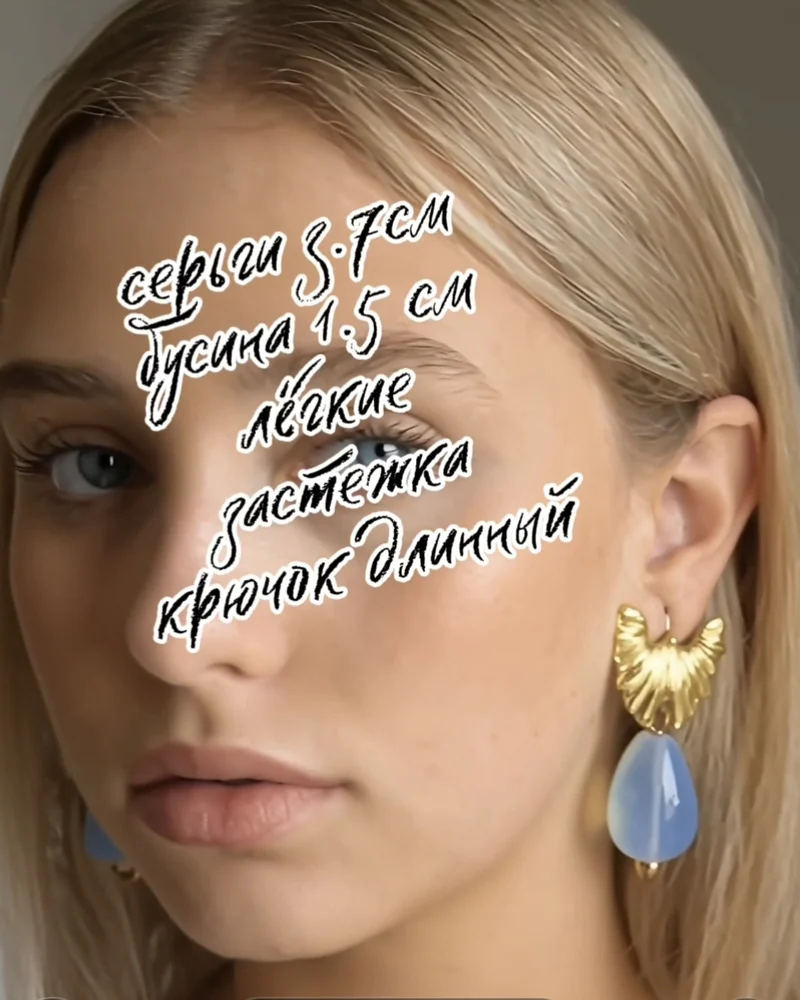 Бусы из опалита