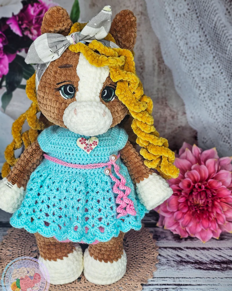 Игрушка с метрикой, вязаная игрушка лошадка
