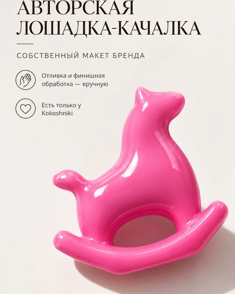 Серьги кольца