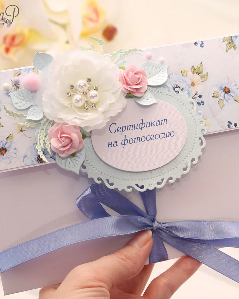 Конверт для сертификата