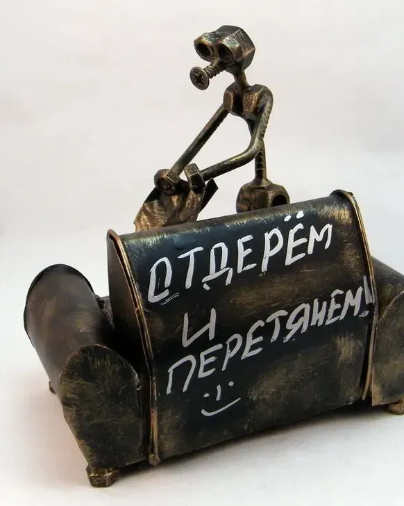 Мебельщик — Основной