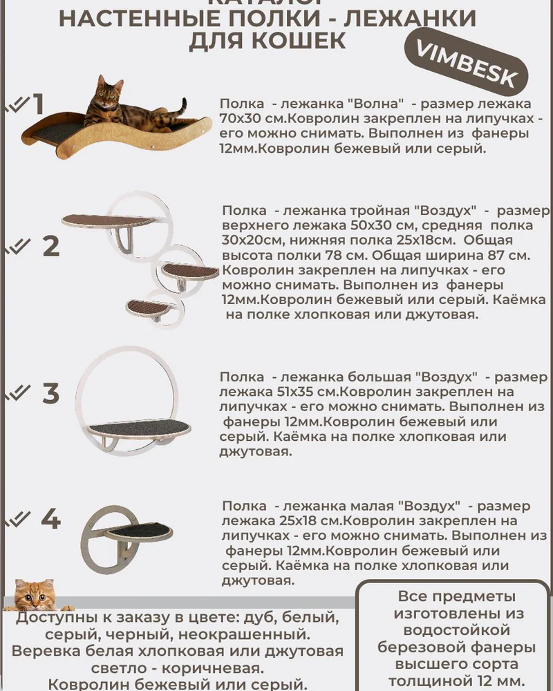 Когтеточка столбик для кошек напольная. VIMBESK — Черный