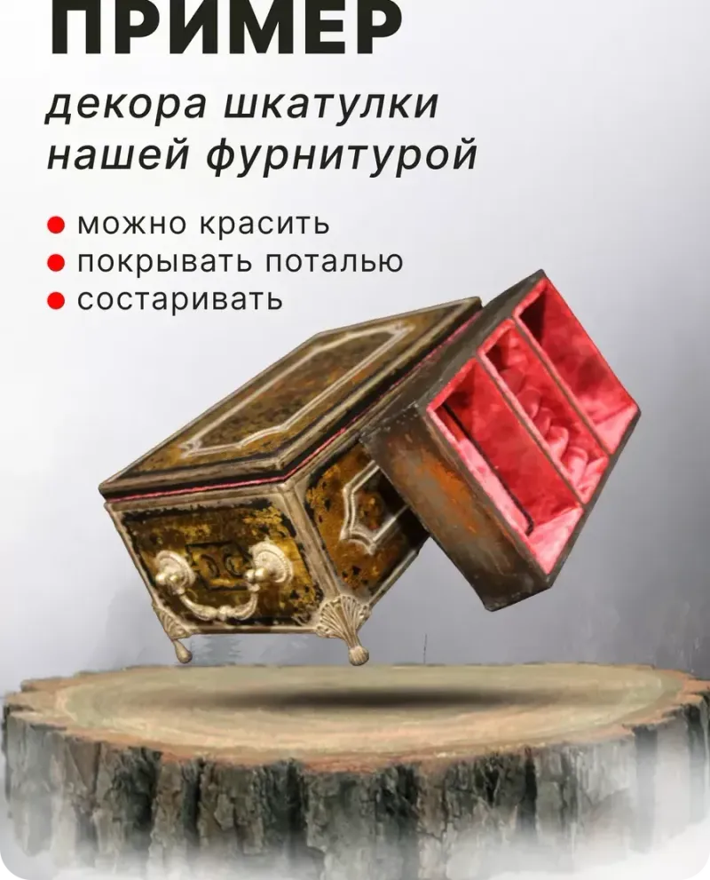 null — Античная бронза, 4 шт