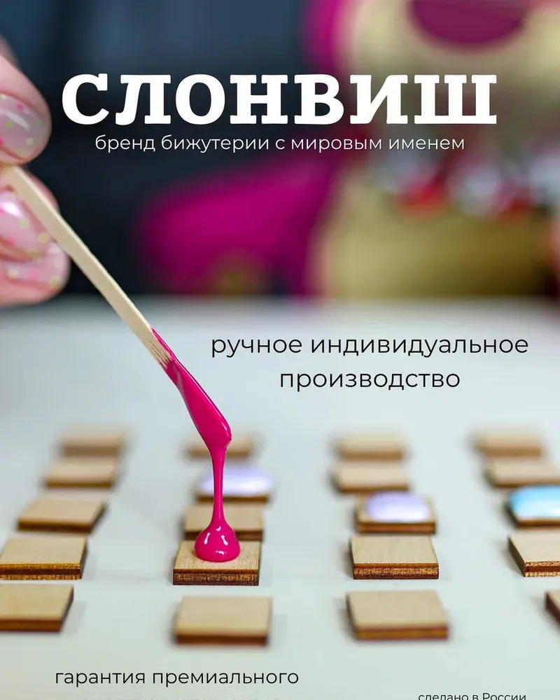 Серьги гвоздики квадратные зебра принт — глубокий черный
