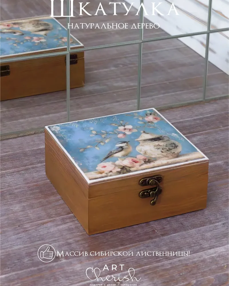 Шкатулка деревянная с рисунком, 14 × 14 × 7 см — Рисунок 16