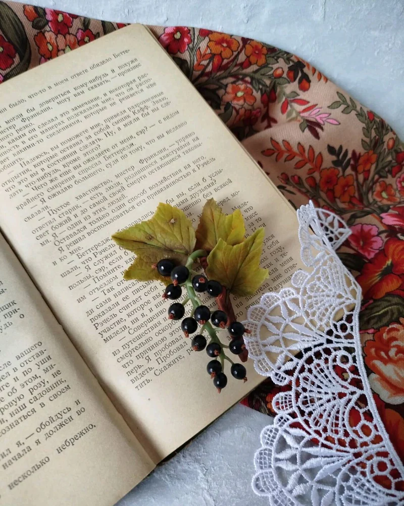 Брошь ручной работы Чёрная Смородина
