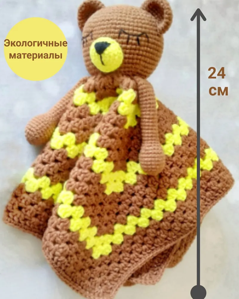 Комфортер Мишка для новорожденных — коричневый, лимонный