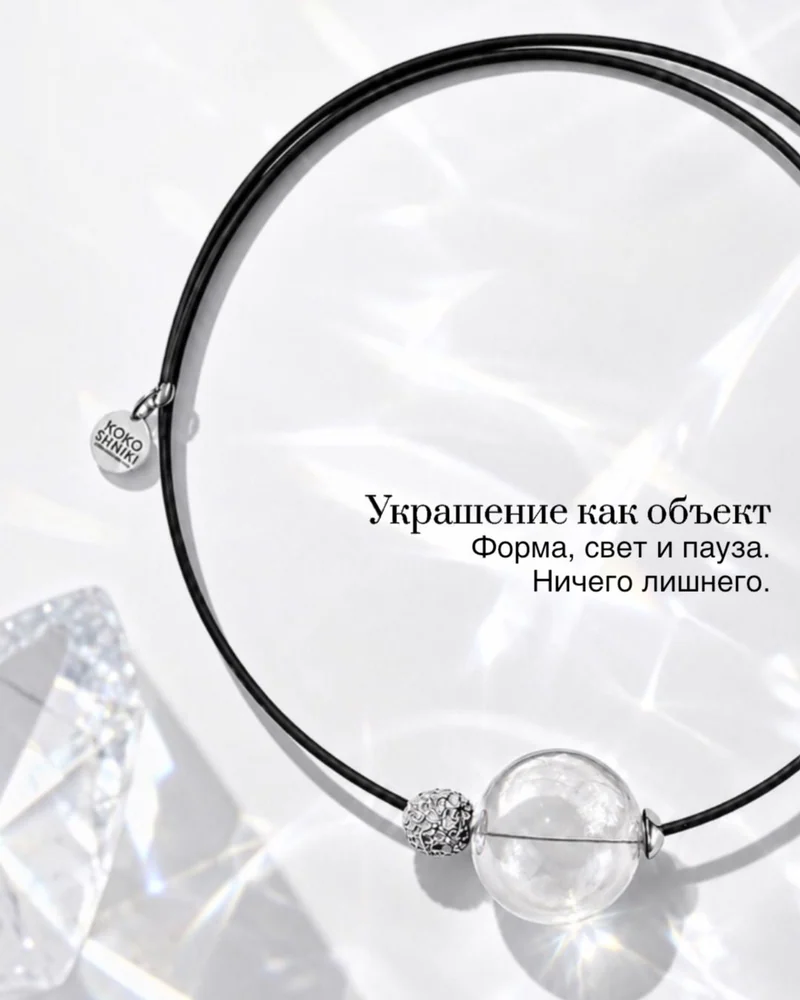 Колье Колье