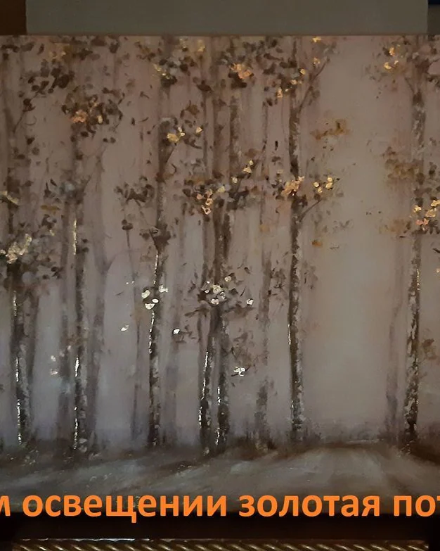 Картина «Берёзки в лучах солнца» — 60 × 120 см