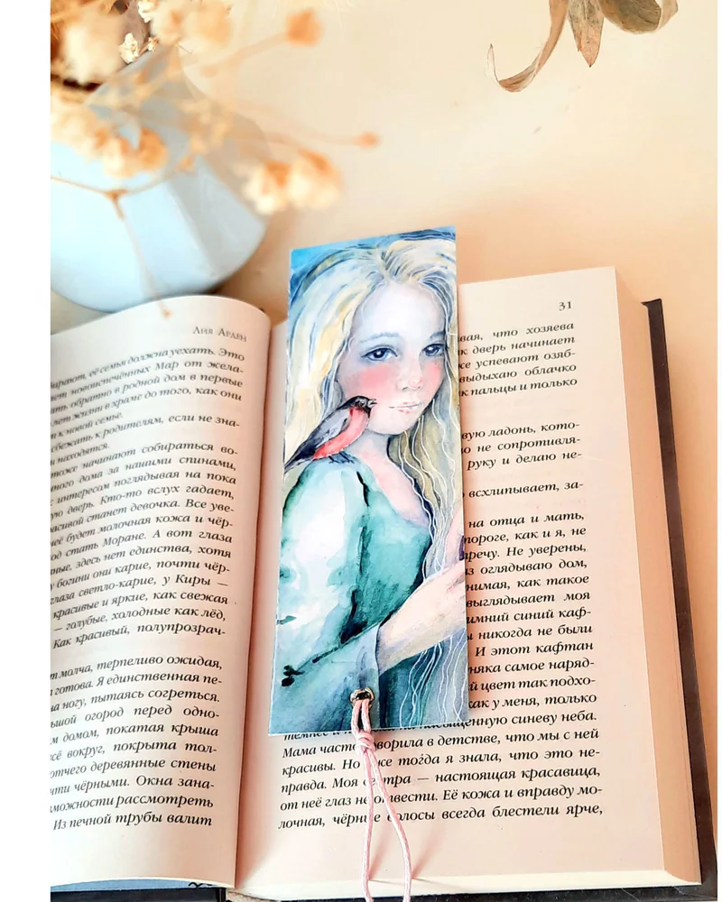 Комплект из двух закладок