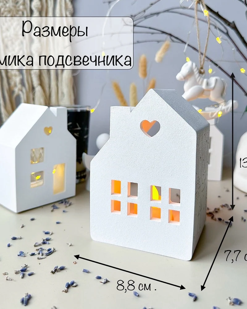 Подсвечник-домик из гипса — белый — Основной