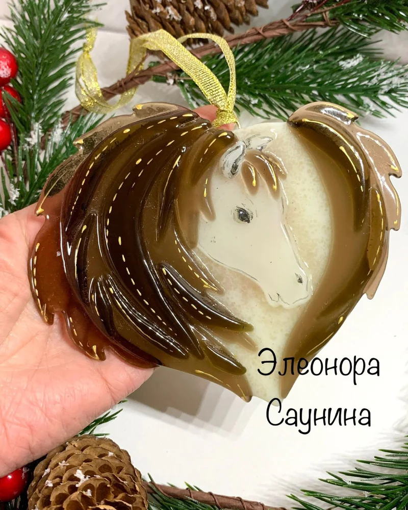 Подвес интерьерный / елочная игрушка Сивка-Бурка