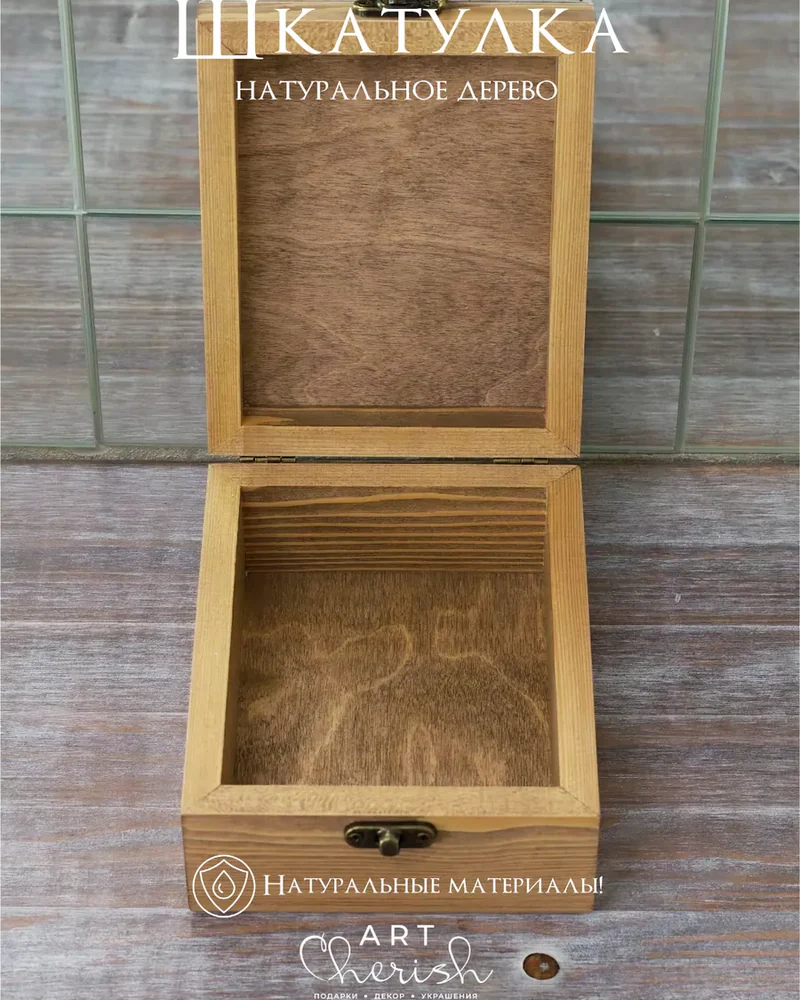 Шкатулка деревянная с рисунком, 12 × 12 × 7 см — с рисунком Гусь с цветами