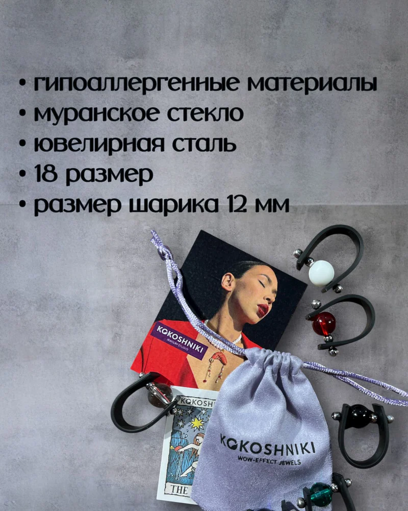 Кольцо