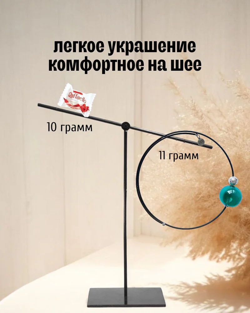 Колье Колье — Зеленый