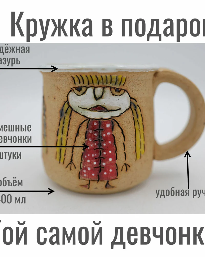Смешные девчонки
