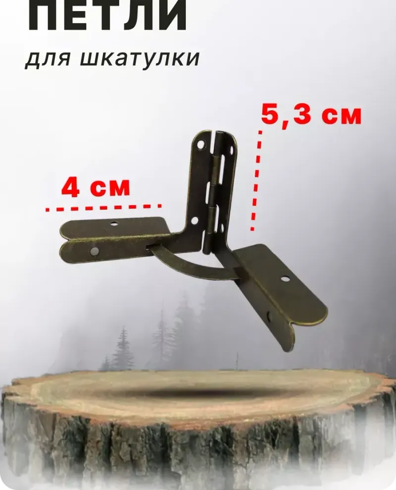 null — Бронза, 2 шт