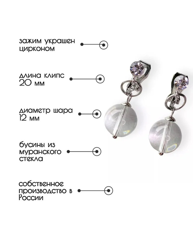 Серьги подвески