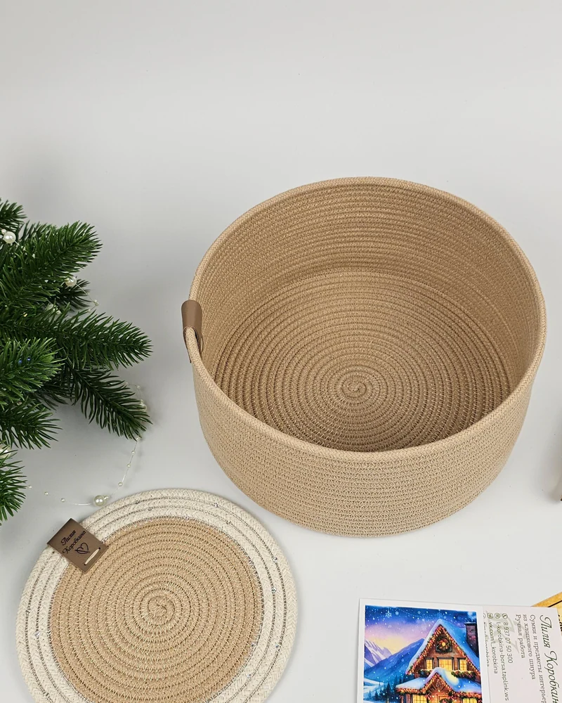 Корзинка d20cm h10cm+салфетка d cm