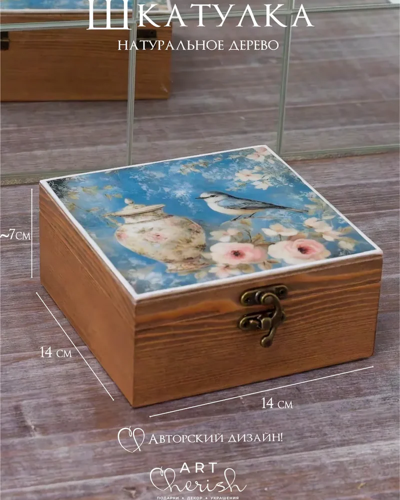 Шкатулка деревянная с рисунком, 14 × 14 × 7 см — Рисунок 18