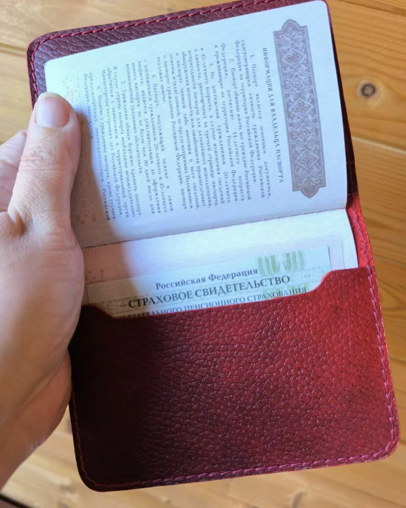 Обложка на паспорт Passport Ruby