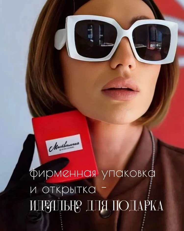 Колье На цепочке — Красно-черный