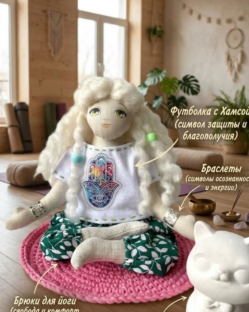 Кукла-йогиня с аромафигуркой — Светловолосая