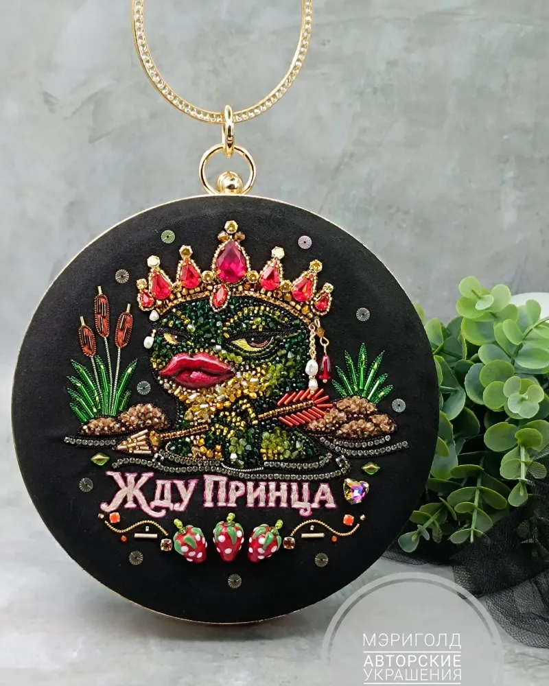 Авторская сумочка «царевна-лягушка»