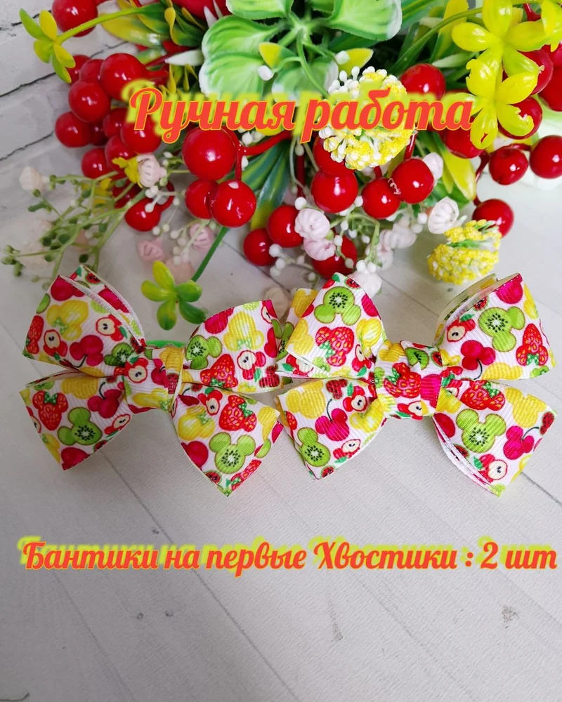 Бантики для волос