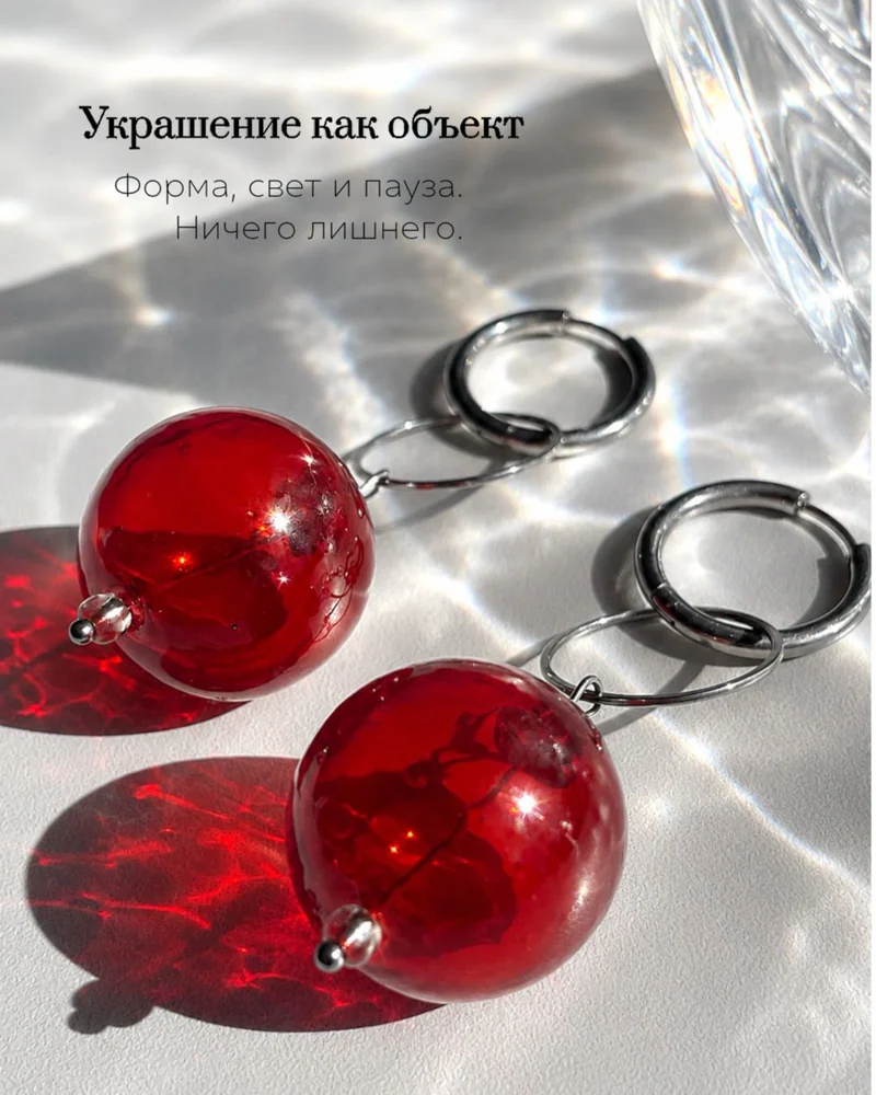 Серьги кольца