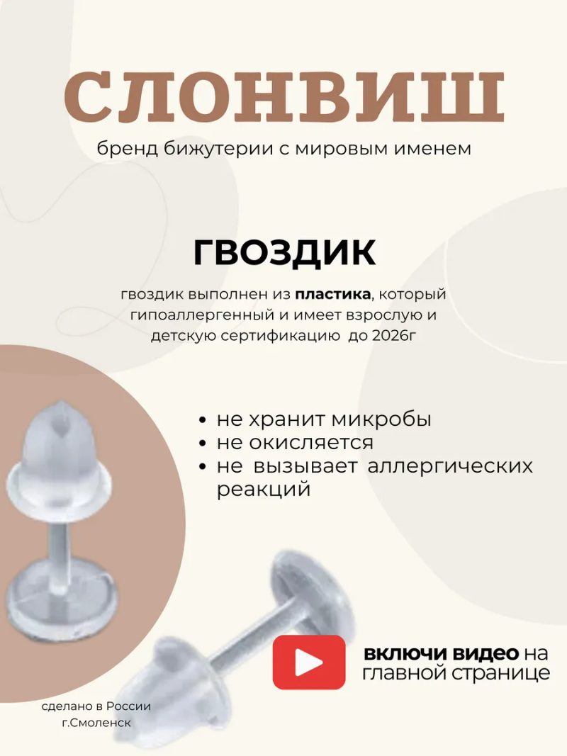 Серьги гвоздики квадратные зебра принт — глубокий черный
