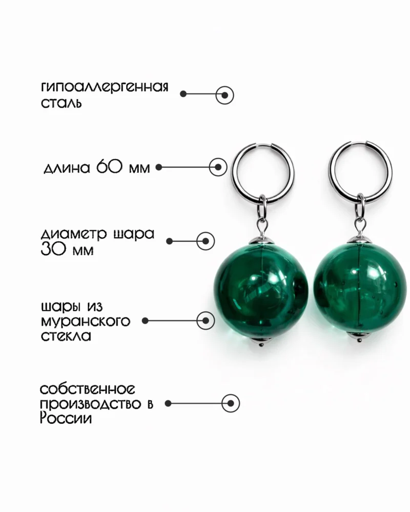 Серьги кольца