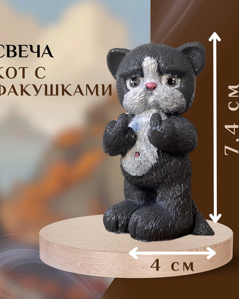 Великолепный котик