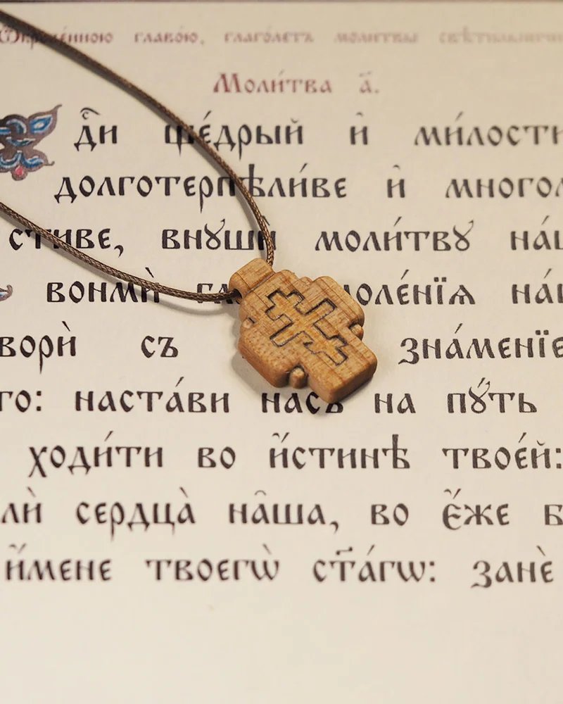 Знамение - деревянный нательный крест из кипариса