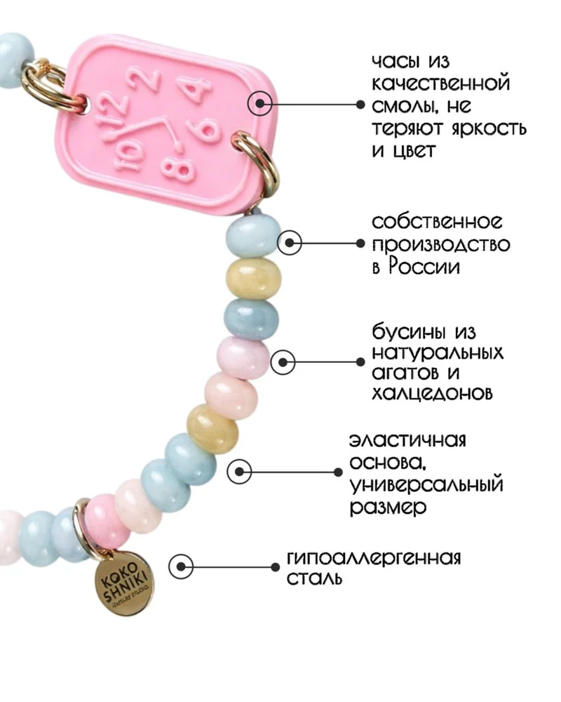 Браслет гибкий — Розовый