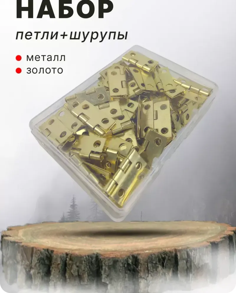 null — Золото
